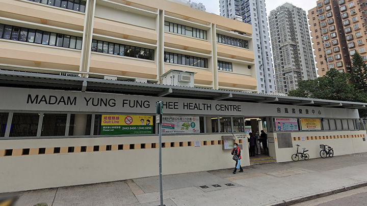 元朗容鳳書母嬰健康院。
