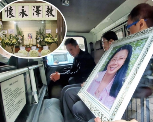 林老師的遺體今日出殯。
