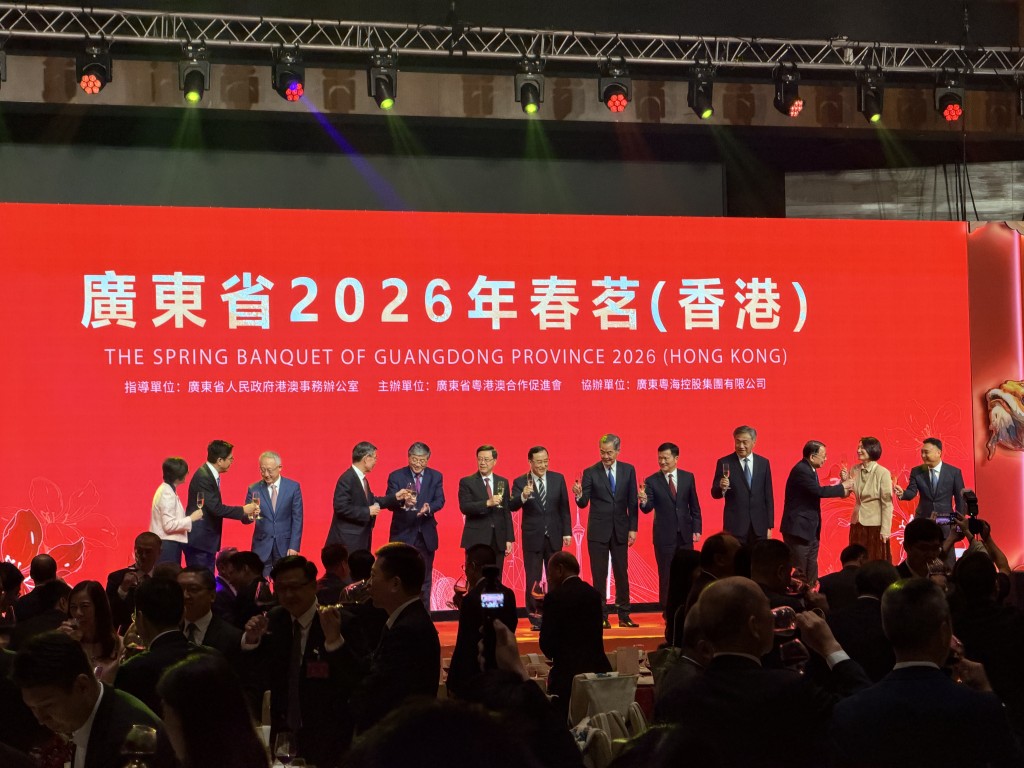 廣東省粵港澳合作促進會今晚（19日）在香港舉辦「廣東省2026年春茗（香港）」。