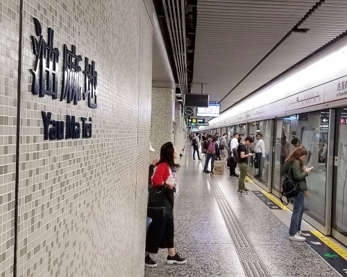 油麻地站附近有信號故障。資料圖片