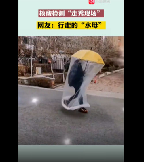 有市民用雨伞做成防疫工具，如行走的「水母」。