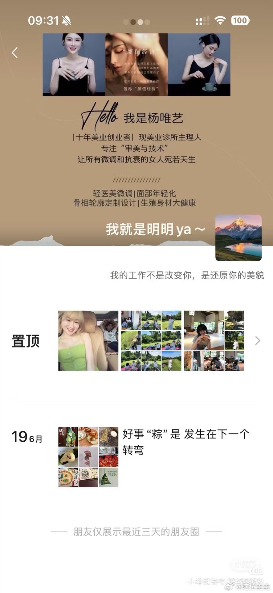 網民不滿肇事司機案發後對受害人漠不關心。抖音 網民不滿肇事司機案發後對受害人漠不關心。抖音