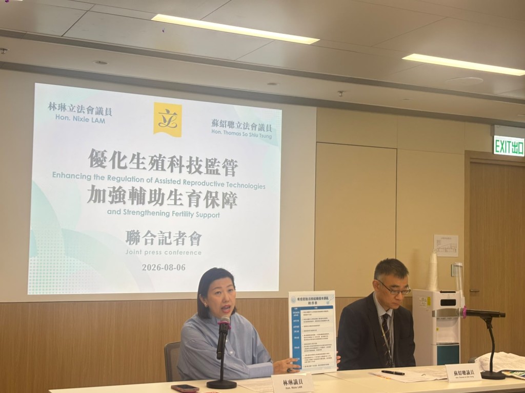 林琳建議透過修例全面改善現行制度。