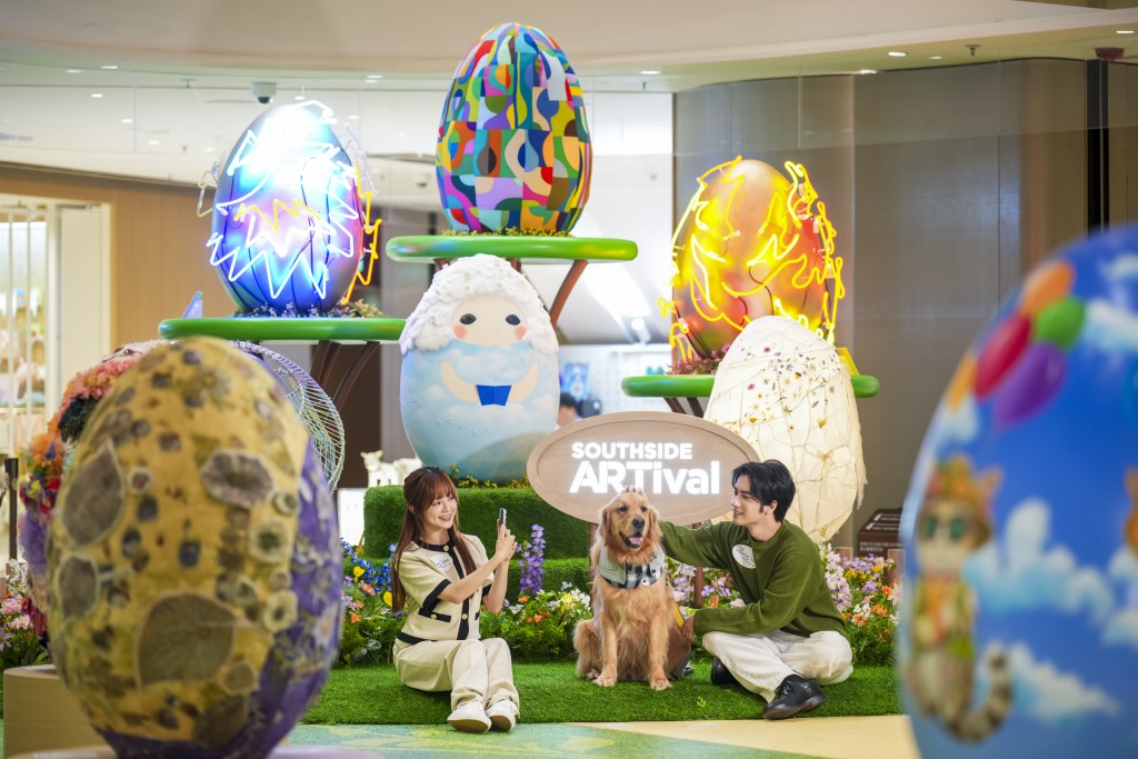THE SOUTHSIDE「SOUTHSIDE ARTival」