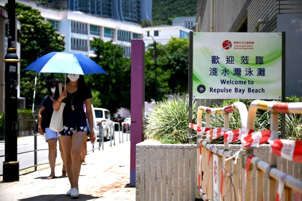 淺水灣泳灘已關閉。