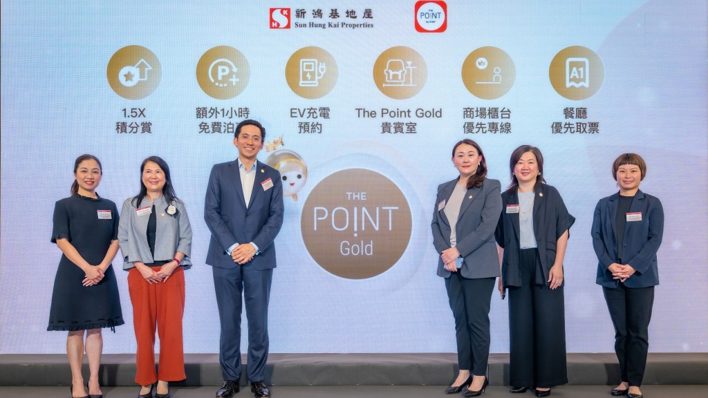 新地推The Point Gold貴賓會員計劃 可享商場櫃台優先專線、指定餐廳優先排隊等優惠