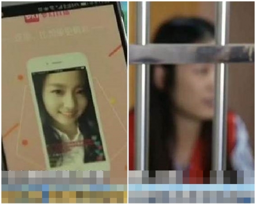 「東北二嫂」女直播主被捕。網圖