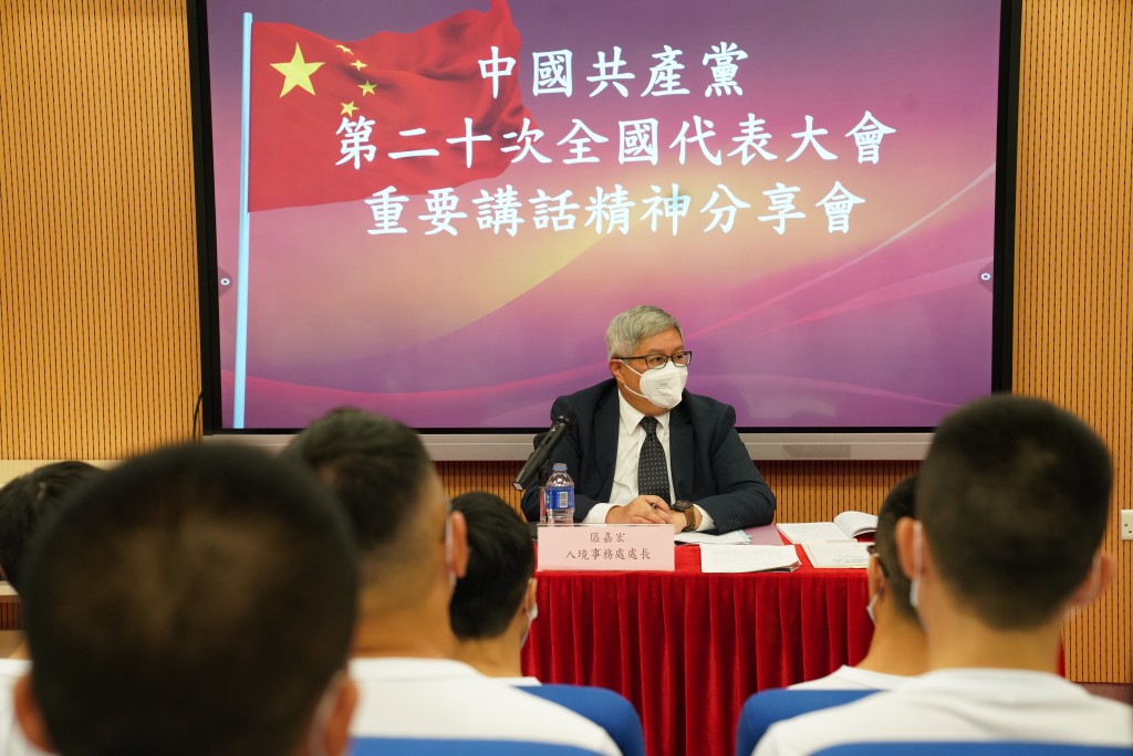 區嘉宏今早與70名受訓學員分享習近平講話。