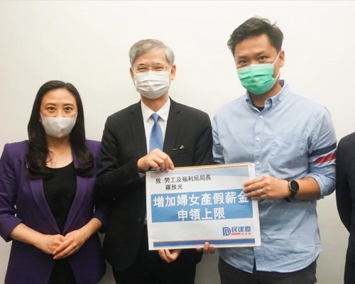 民建聯議員約見羅致光。民建聯網頁圖片