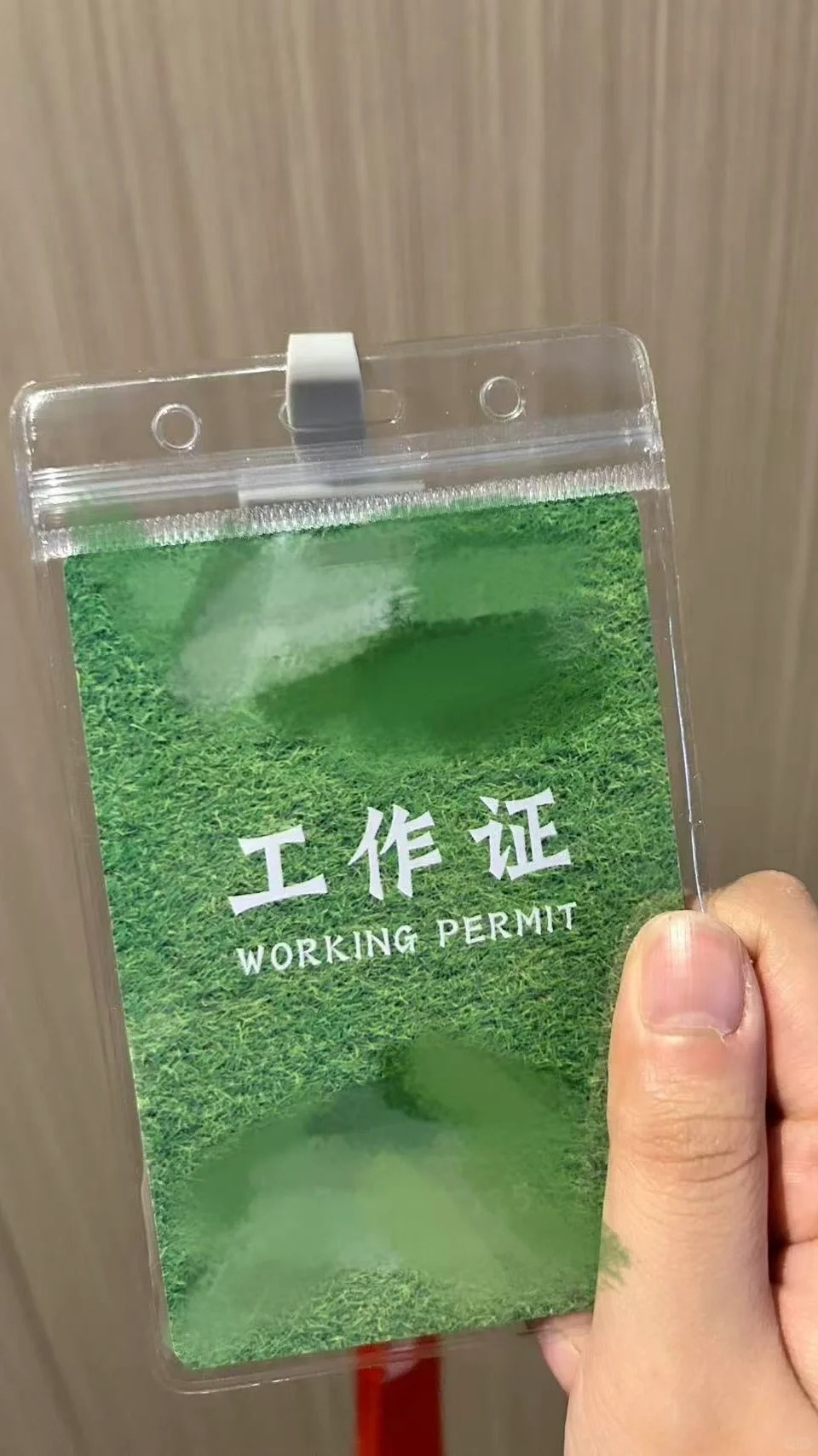 該小紅書網民騷出工作證。 該小紅書網民騷出工作證。