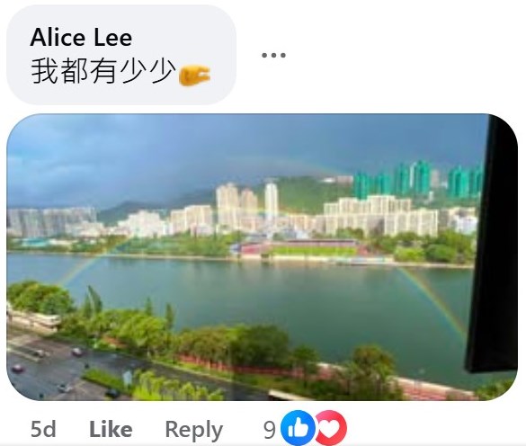 我都有少少。天文台fb截圖 我都有少少。天文台fb截圖 