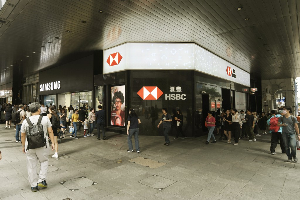 現場為中環皇后大道中29號華人行一銀行。資料圖片 現場為中環皇后大道中29號華人行一銀行。資料圖片