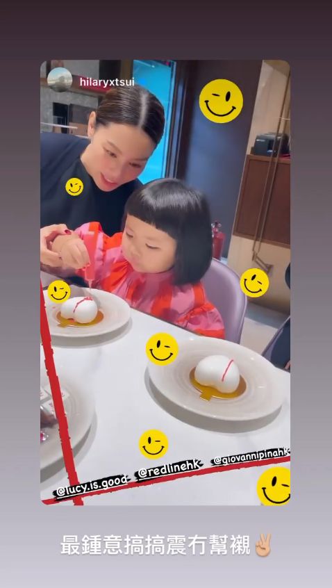 親子活動。