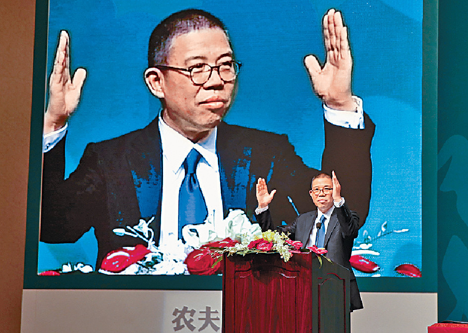 农夫山泉董事长锺睒睒以四千五百五十亿元人民币身家蝉联榜首。