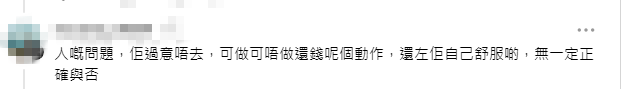 網民指陳展鵬主動退款全憑良心與道義，只為問心無愧。