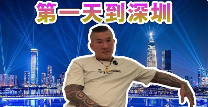 台灣網紅「館長」深圳直播。 youtube截圖 台灣網紅「館長」深圳直播。 youtube截圖