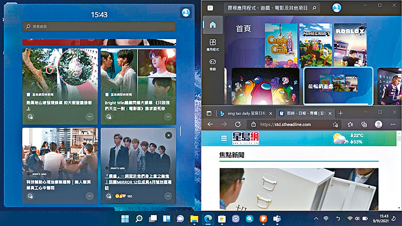 ●预载Windows 11，即时体验全新操作介面及多重视窗等新功能。