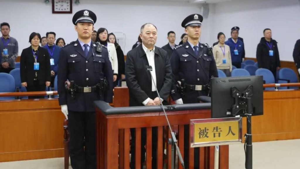 中信银行原行长孙德顺受贿一案罪成被判死刑，缓期二年执行。（央视）