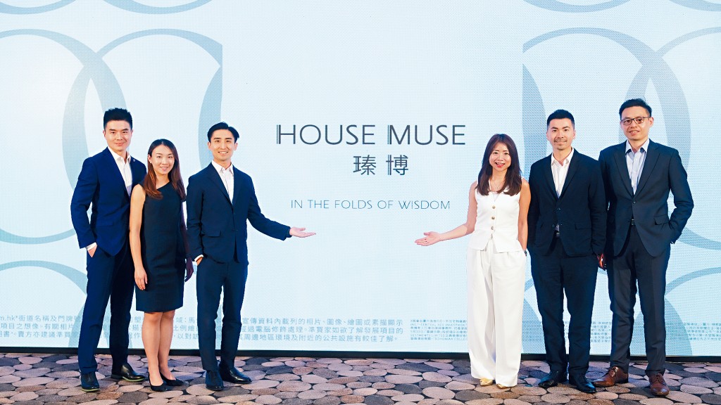 新世界發展營業及市務部總監何家欣(右三)表示,「HOUSE MUSE 瑧博」舉步秒達港鐵宋皇臺站,瞬間穿梭全港各區,加上其獨特文化底蘊及時尚社區魅力,定必吸引都市精英或投資者青睞。