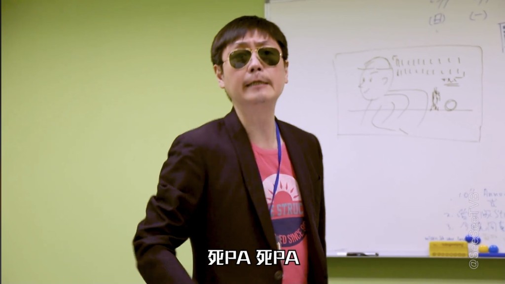 出口狂罵：死PA！