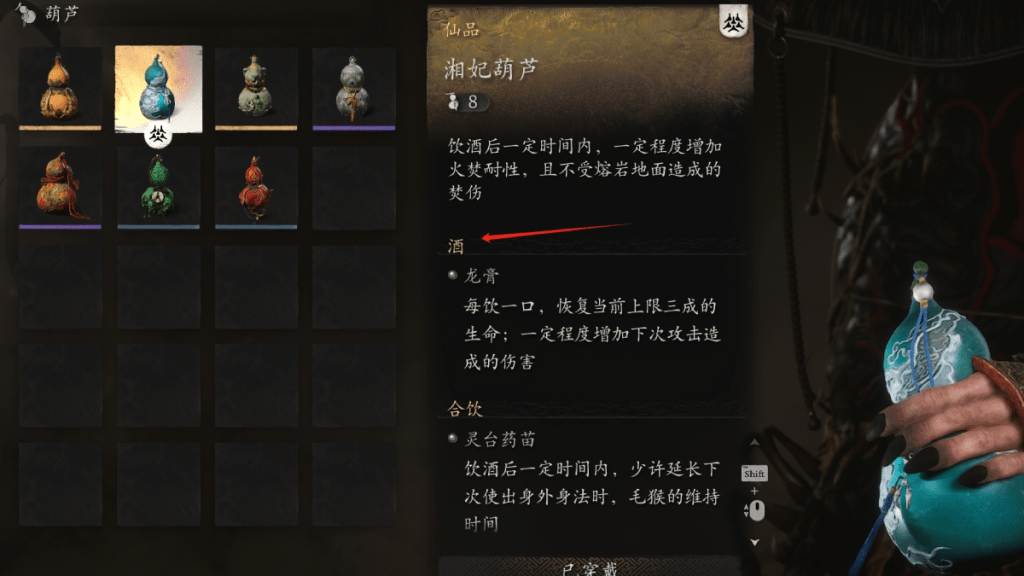 WeGame版中的「酒」、「鬼」等字疑似被過濾。（微博）