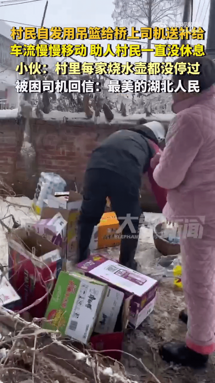 村民踏雪自发送补给品给被困人士。 大象新闻