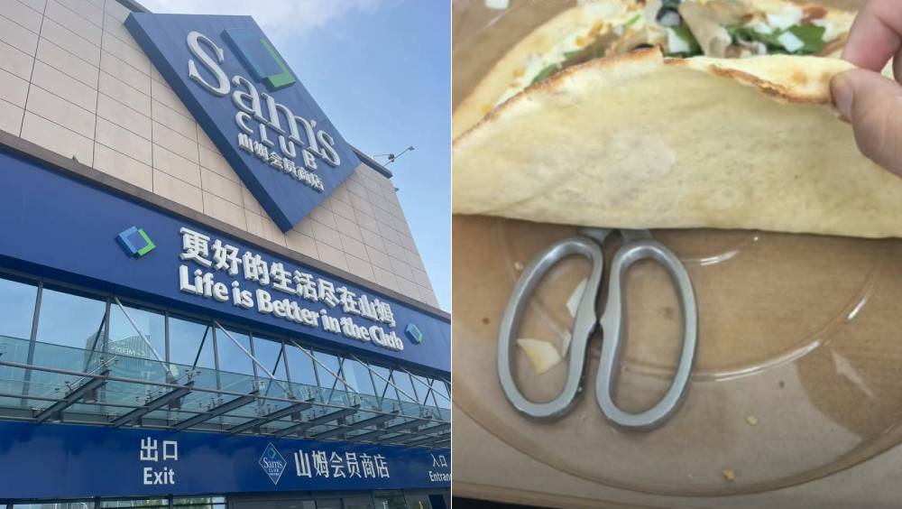 山姆再爆食安丑闻，女子40元买Pizza底藏价值108元剪刀。