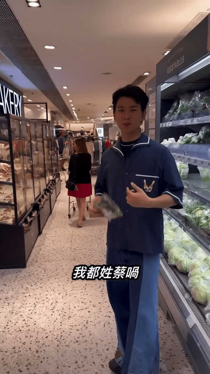 蔡景行更搞了一個爛gag，笑指：「食咁多菜嘅你，我都姓蔡喎。」