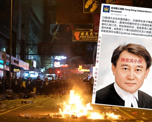有區議員向警方報案,指有組織恐嚇法官。