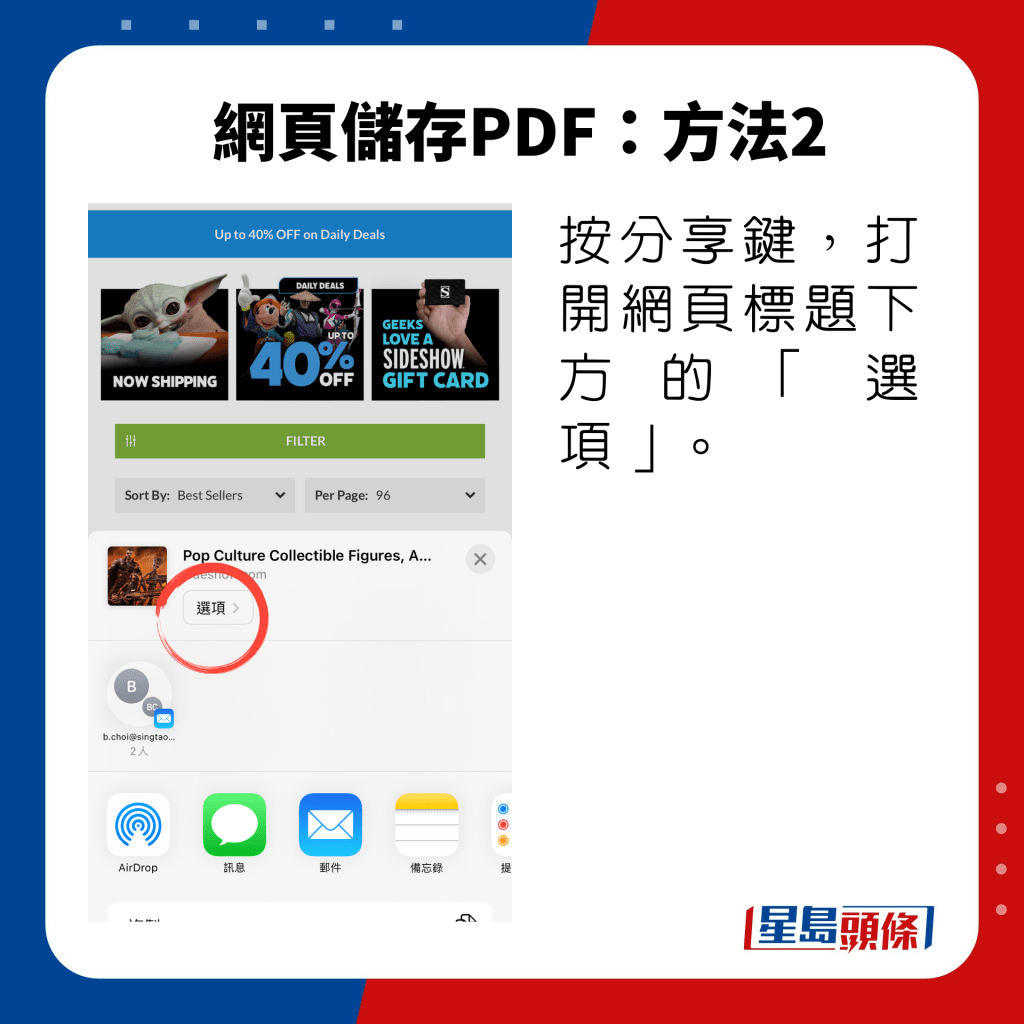 旅行2023 | iPhone 14 去旅行影相太快无电 想省电可以这样做