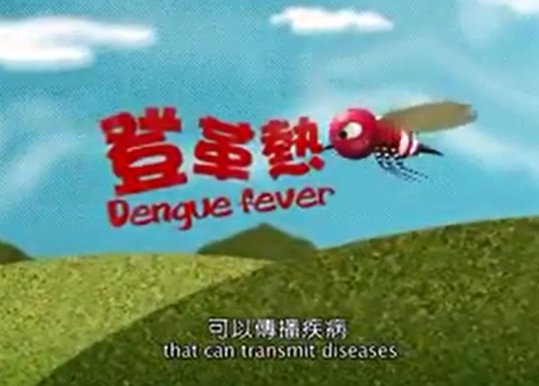 衛生防護中心分享影片,指本港的蚊可以傳播登革熱、日本腦炎和瘧疾等疾病。