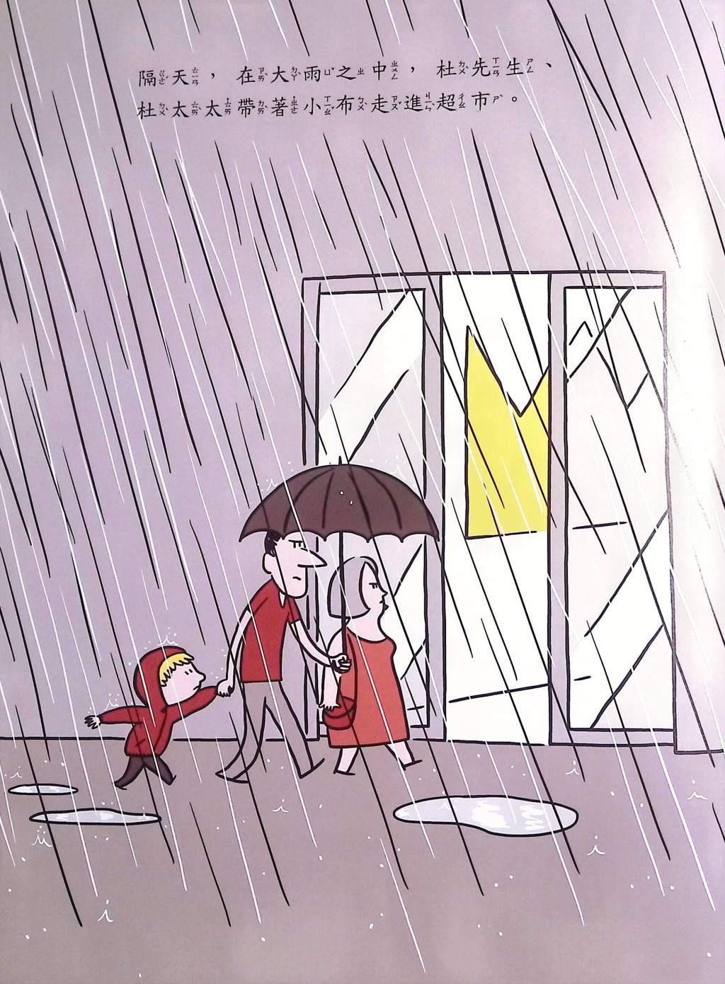 (图片来源:受访者提供) (图片来源:受访者提供)