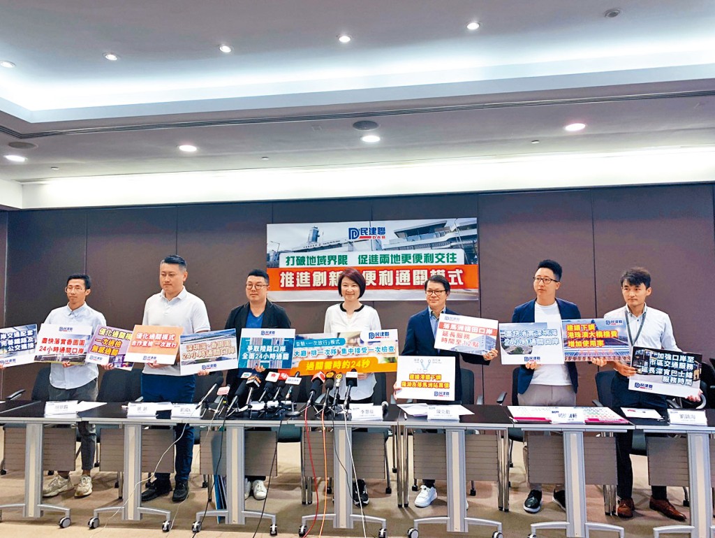 民建聯提出延長陸路口岸開放時間。