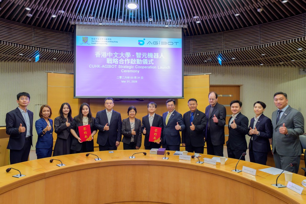 智元机器人与中文大学进行战略合作，共建具身智能产学研联合平台。