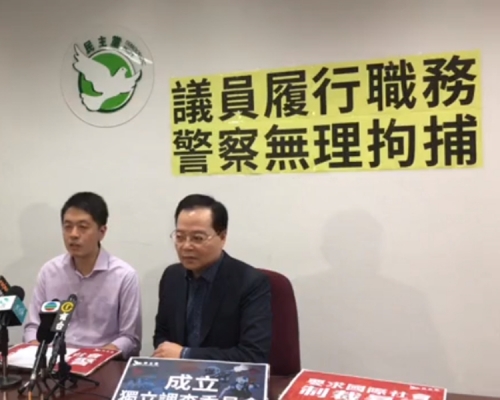 許智峯形容,警方是非法濫捕。民主黨影片截圖