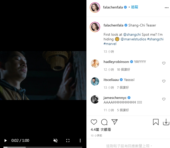 陳法拉在IG分享預告,透露自己隱藏了在片中,引起網民關注。