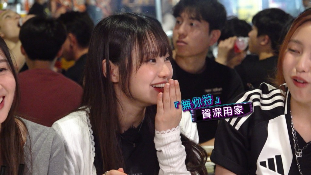 Day只要拿出這道符,眾人就會「無你符」! Day只要拿出這道符,眾人就會「無你符」!