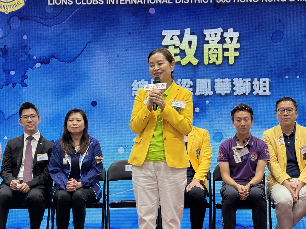 國際獅子會中國港澳303區總監梁鳳華。 國際獅子會中國港澳303區總監梁鳳華。