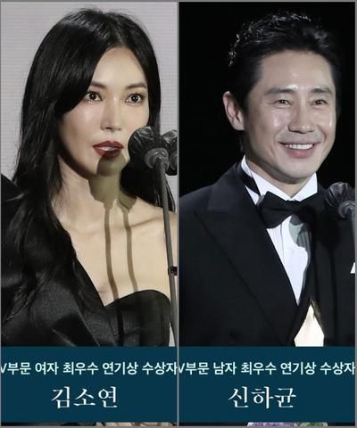 申河均與金素妍去年分奪視帝、視后，今年則負責頒發電視組別的男、女主角獎項。