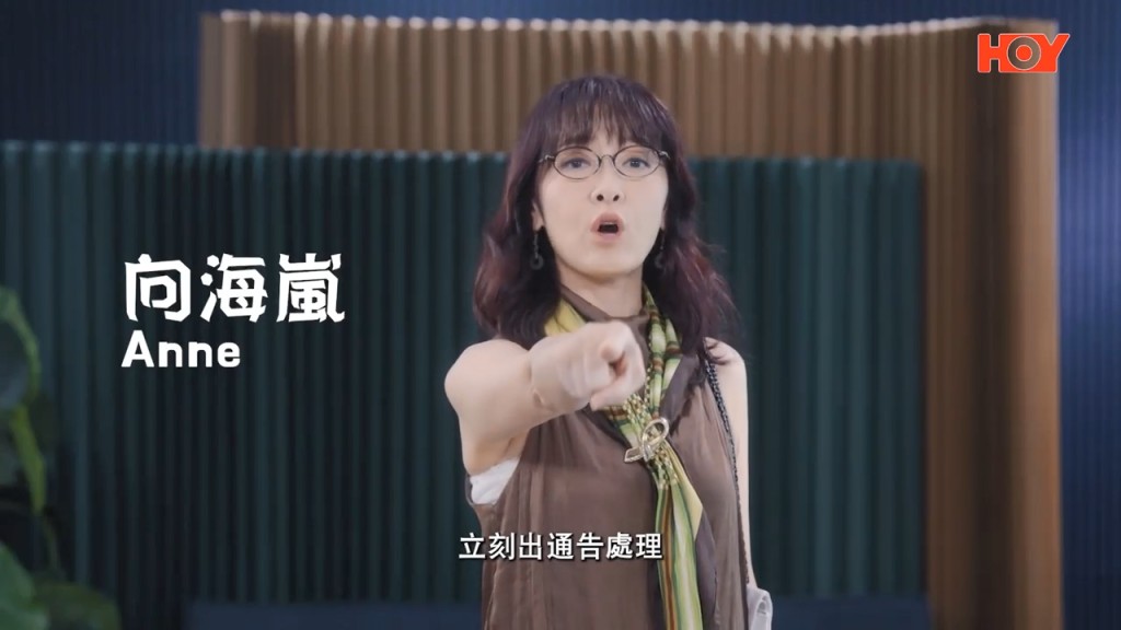 向海嵐 向海嵐