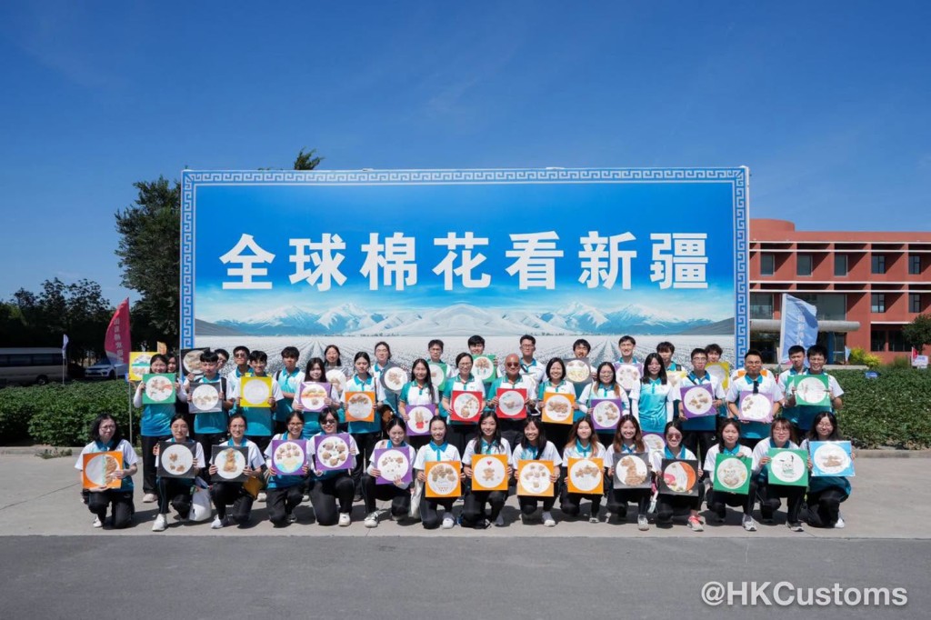 Customs YES會員到訪新疆棉科普研學教育實踐基地。 Customs YES會員到訪新疆棉科普研學教育實踐基地。
