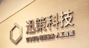 港股「词元第一股」迅策科技（3317）亦随之成最大受益者，其深耕AI实时数据基础设施，商业模式正加速向按Token消耗计价演进。