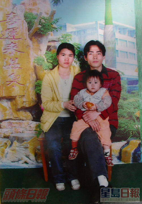 李伶俐一家合照。