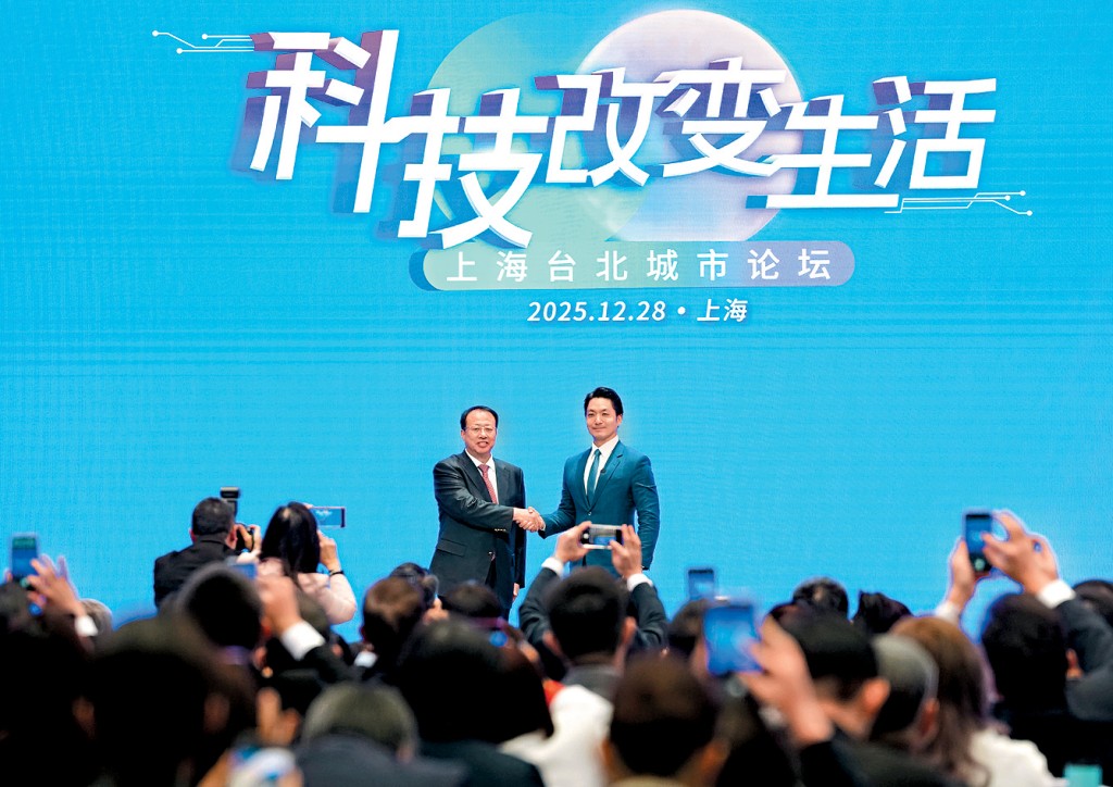 雙城論壇昨在上海舉行，上海市長龔正（左）及台北市長蔣萬安（右）致開幕辭。