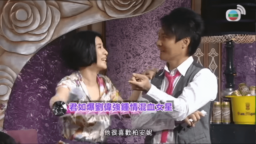 早于2009年作客《星星同学会》时，刘伟强曾被主持人吴君如大爆锺情混血女星，指对方拍摄《霸王花》时已迷恋柏安妮。