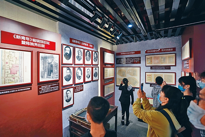 游客到访陈独秀故居的北京《新青年》编辑部旧址。