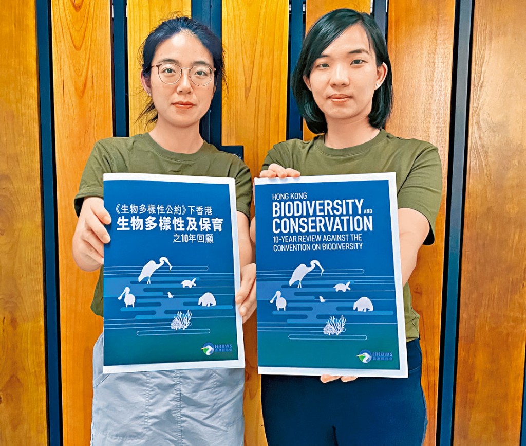 香港觀鳥會比生物多樣性目標標準，指本港僅有六項達標。