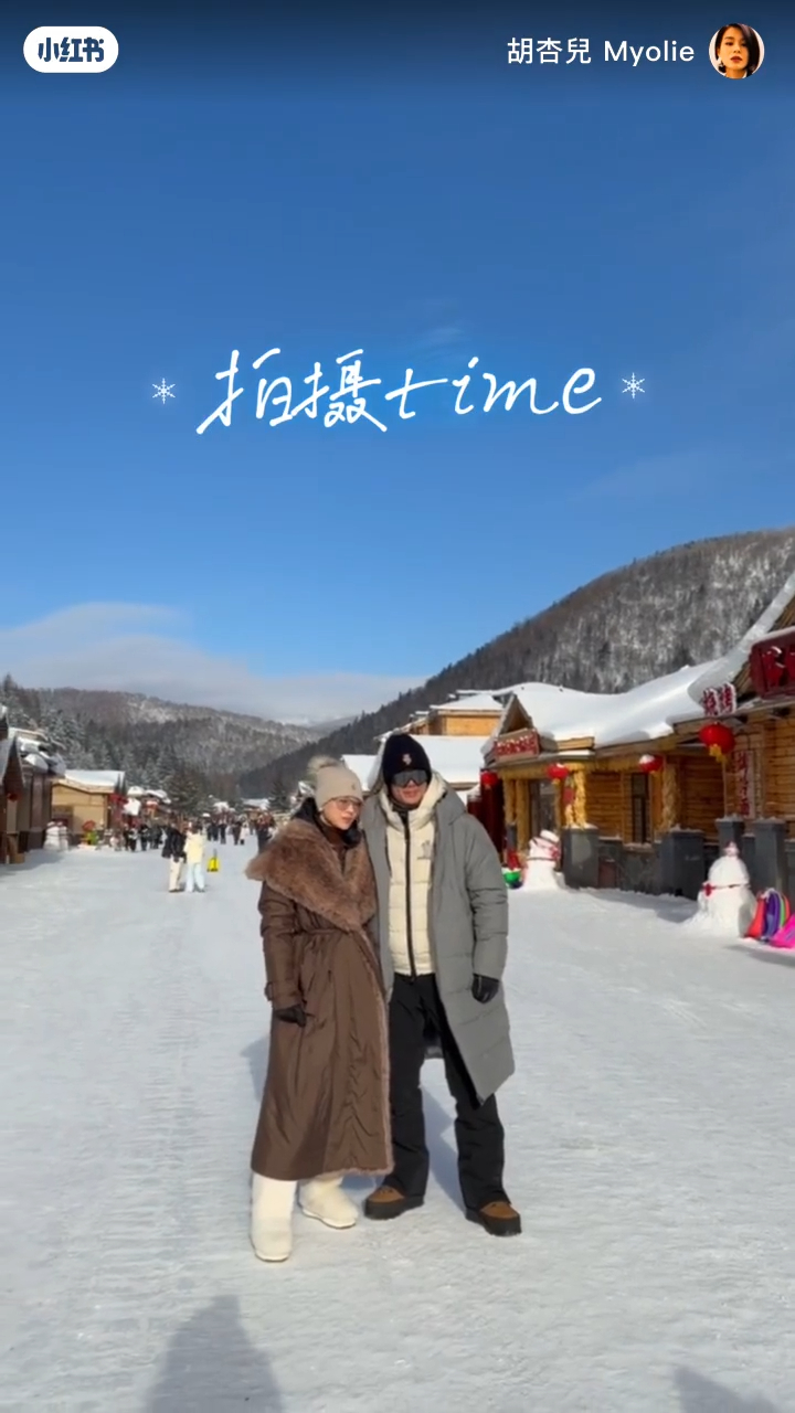 胡杏兒跟丈夫合照,重拾昔日溫馨恩愛。 胡杏兒跟丈夫合照,重拾昔日溫馨恩愛。