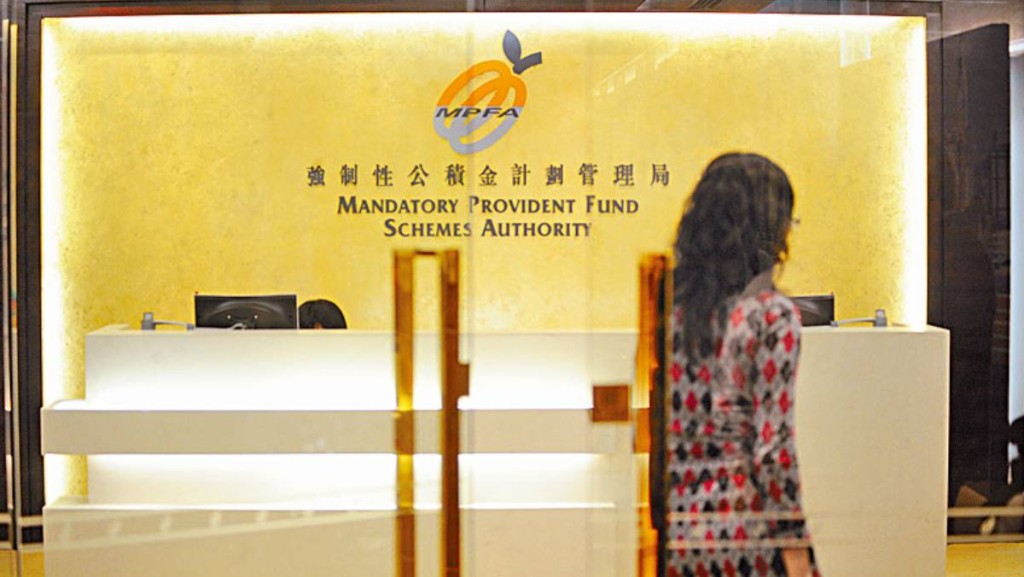 上季永久离港提取MPF涉近10亿 按年少35%