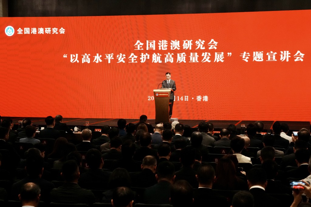 國港澳研究會會長鄧中華。